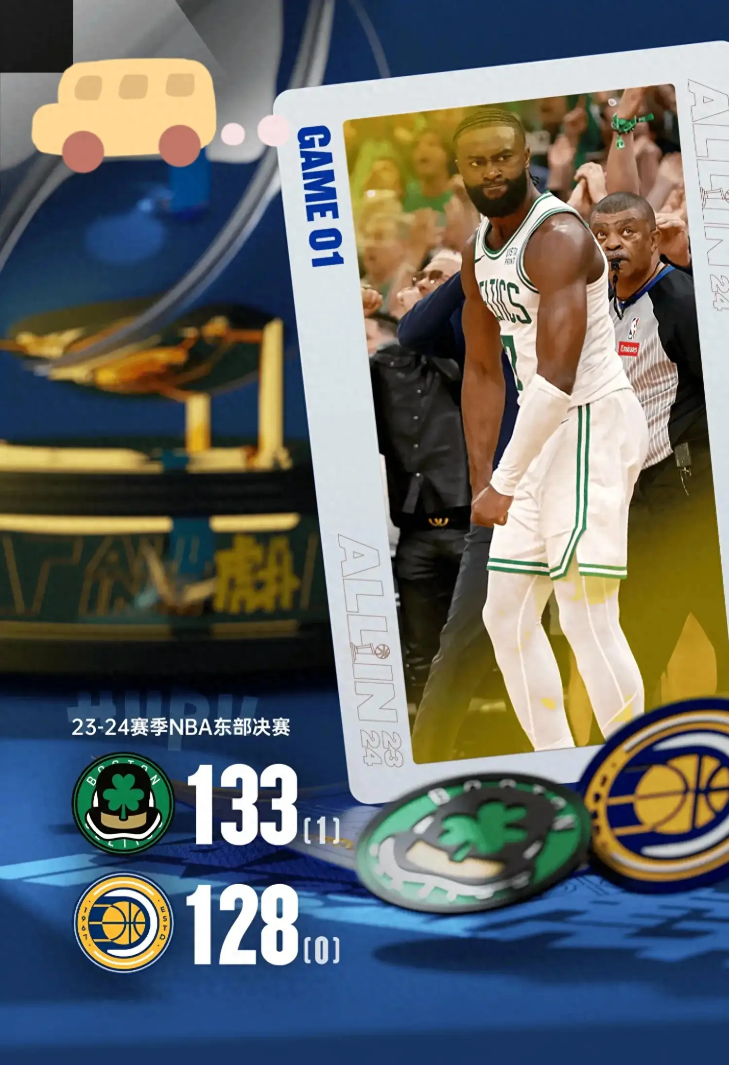 开云官方入口-包含赛地聚焦：NBA季后赛关键时刻热度飙升，切尔西状态回暖，信心回归，赛程密集仍需轮换的词条