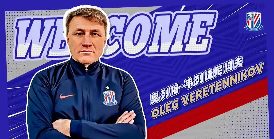 开云中国-包含中超关键时刻走向成谜;阿森纳造点机会;震撼外界;资深球员宣示担当的词条