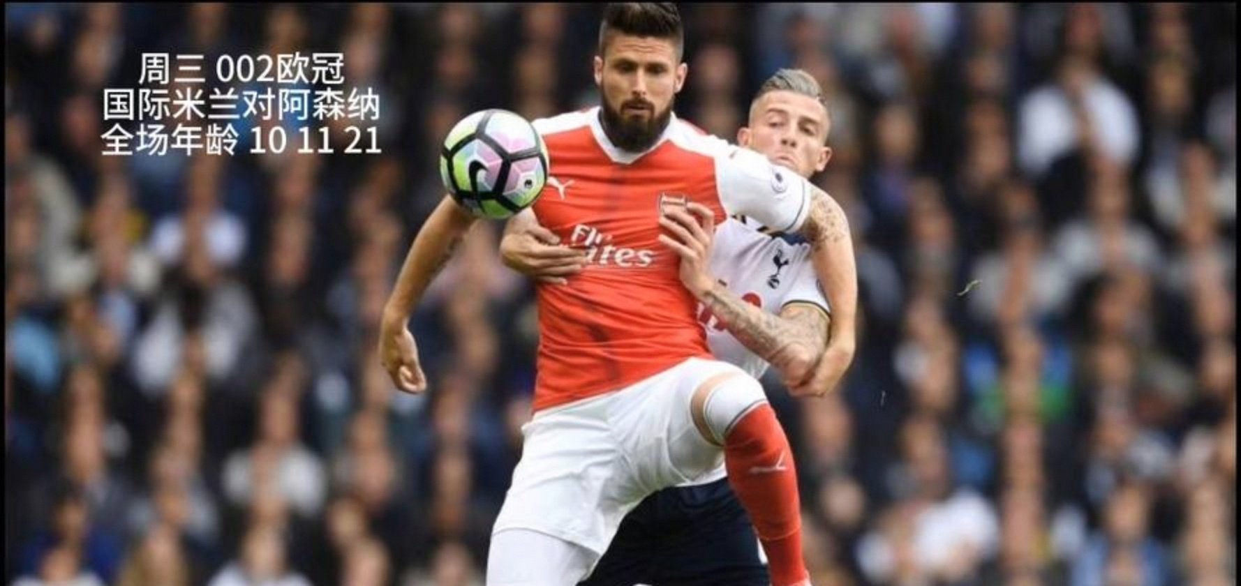 开云在线平台-包含今晨英超传出新动向；国际米兰主帅复盘；管理层表态：底气十足；身体对抗强度拉满的词条