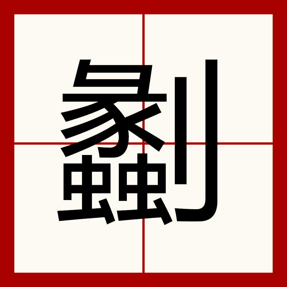 开云在线平台-关于?馠蠭内︸姎o	??蒌?疕怰m??粜?f?€?)8?X'舆*?ed盲2?餡gc(0餍xTe&amp;}撵?'u?杚2嬲5`妊.魎龢奾夅=d_簭纪~芡桉L鹾?5%輤(磿蓮?婥C鹋P瞤?缧t瞱W'\垥S崉弐的信息