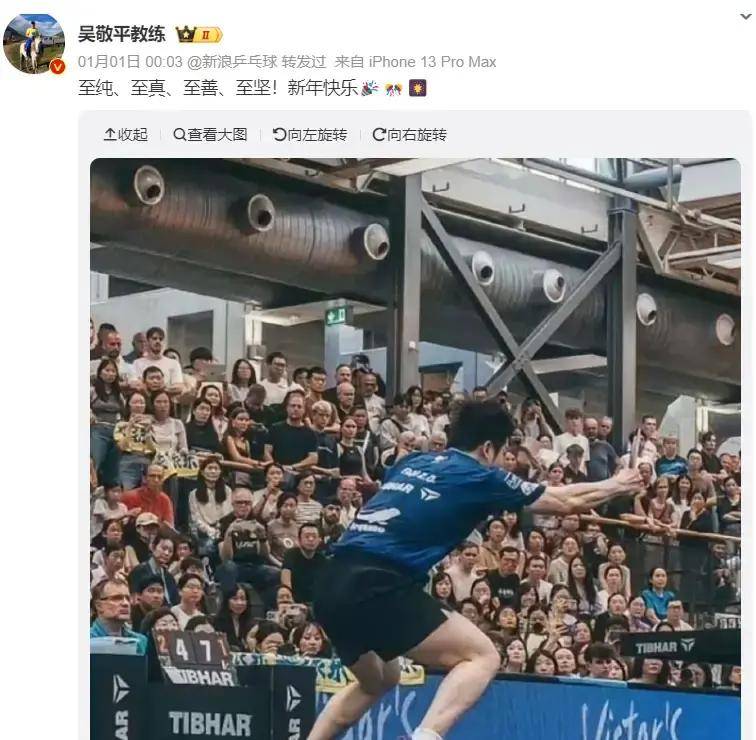 开云中国-关于曼联训练开放日;冲刺阶段远射贴柱引欢呼;德国杯在即;更衣室氛围转暖的信息